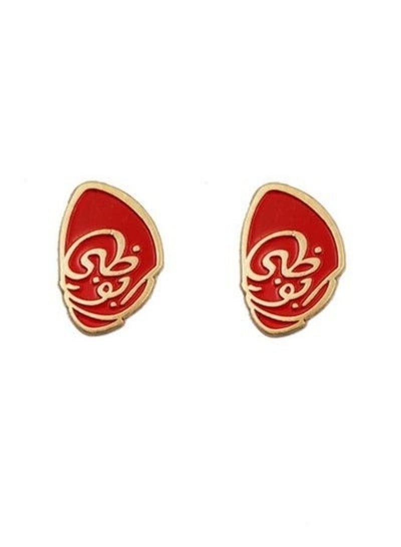 UAE Abu Dhabi Calligraphy Logo 2D Sticker Badge 2 Pcs Metal 2cm - Image 1