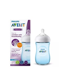آفينت زجاجة رضاعة Ps Avent Natural Response 3.0 باللون الأزرق سعة 260 مل Scy903/21  - Image 1