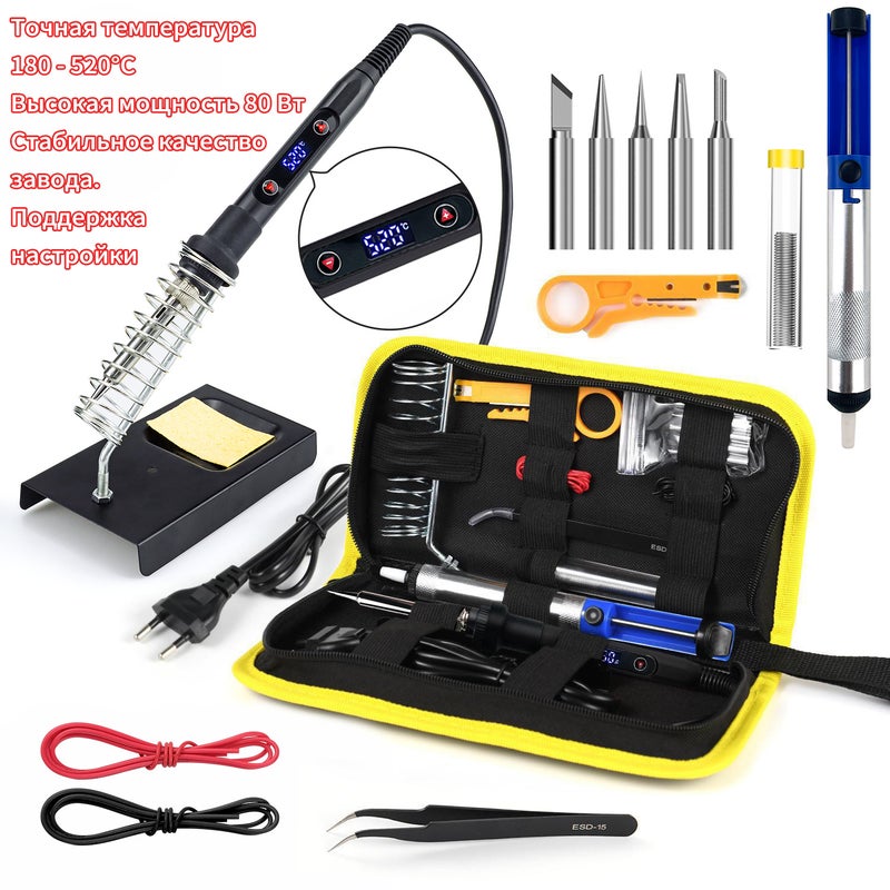 80W Digital LVD Soldering Iron Kit Adjustable Temperature for Home Repair black european gauge 
