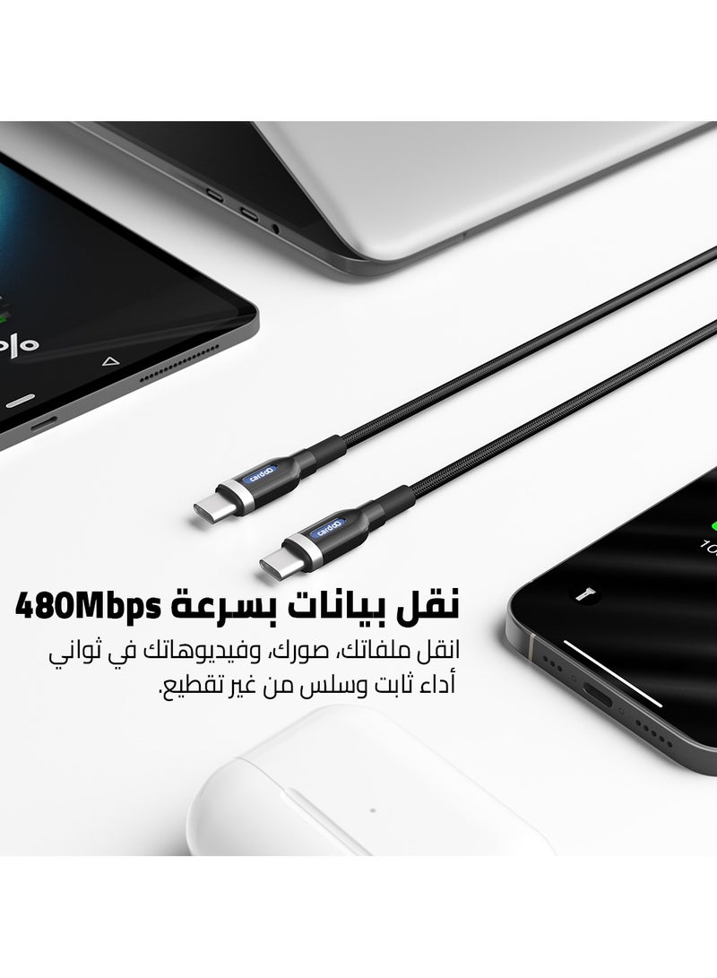 كاردو كابل شحن اسود C to USB C - Image 2