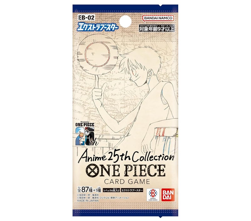Bandai Anime 25th Collection Extra Booster Box - One Piece Card Game for Kids - Image 3