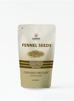 Luqmani Herbs Fennel seeds Soonf 250 gm Raw  - Image 1