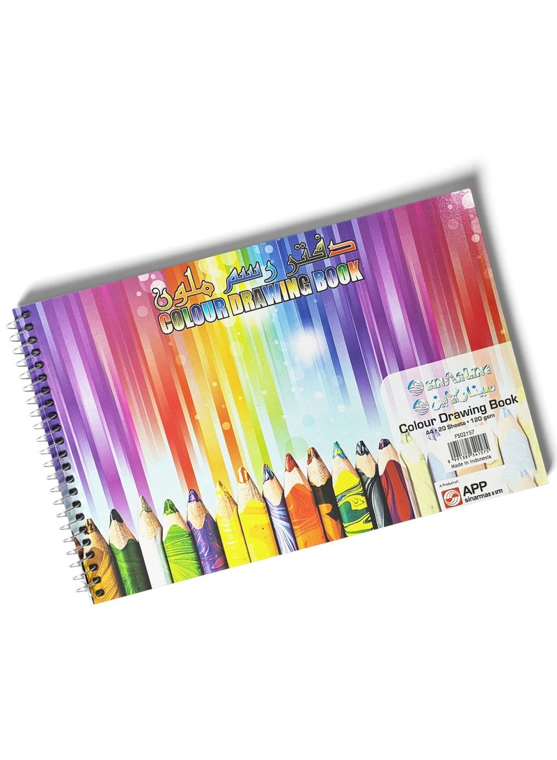بيبرلاين 20 ورقة مقاس A4 كتاب رسم ملون بألوان متنوعة - Image 1