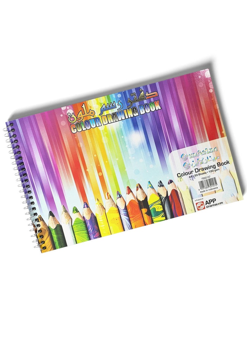 بيبرلاين 20 ورقة مقاس A4 كتاب رسم ملون بألوان متنوعة - Image 2