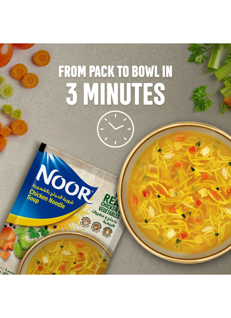 Noor شوربة نودلز الدجاج الفورية - Image 4