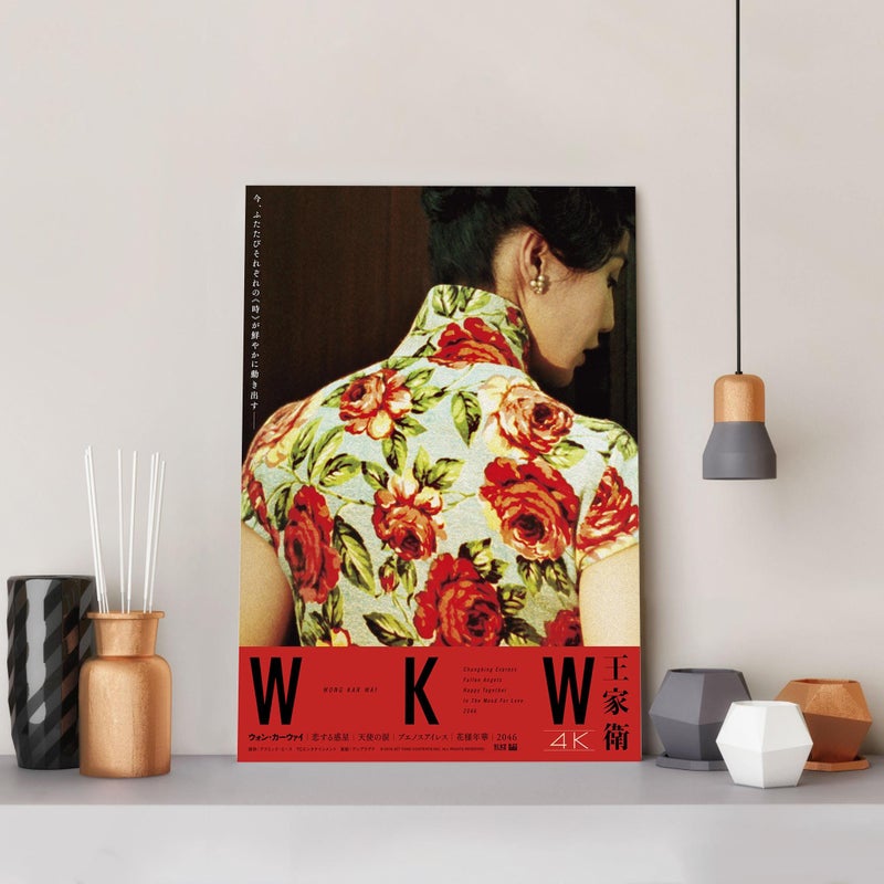 TNESSENTIAL In the Mood for Love Movie Poster, Canvas Prints, Wall Art, Home Decor, Perfect Gift, Unframed - Image 3