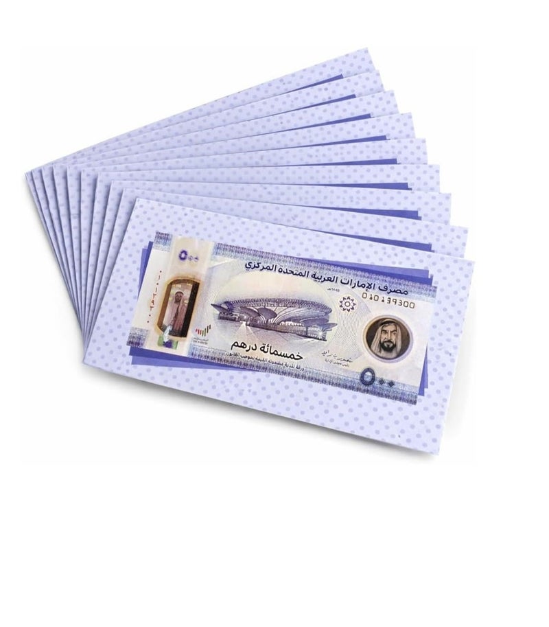 Harbour Delights - (10 Pcs) Money EIDI Envelopes (500) Dirham Design -   EIDI Envelopes For Ramadan and Eid Party Event - Eid Gift - Image 1