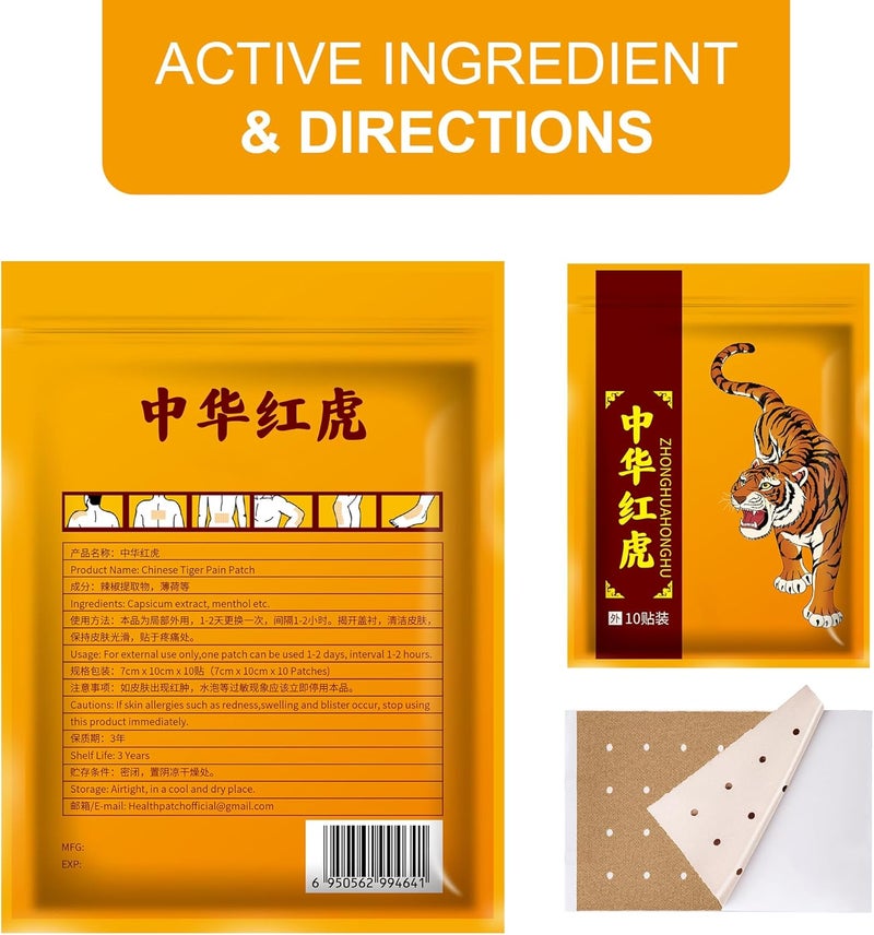 ifory 80pcs Chinese Tiger Patches Tiger Plaster Capsaicin Patches for Knee Back Neck Muscle Shoulders Body Herbal Plaster - Image 2