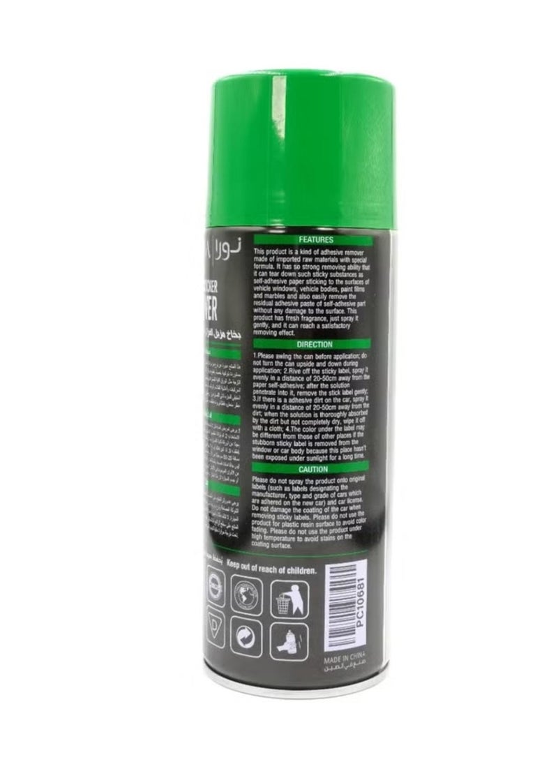 نورا بخاخ مزيل الملصقات والعلامات التجارية NORA، 450 مل، موديل N-503 - Image 2