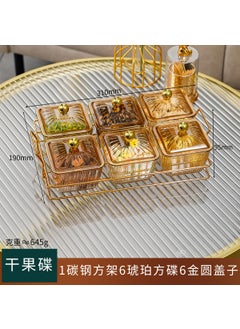 Generic Fruit Plate Household Living Room Coffee Table Tea Point Snacks Candy Snacks Nuts Split Snacks Plate Four-square Dried Fruit PlateDried fruit dish 1 carbon steel square frame 6 Amber square Dish 6 gold round lid L332 Dried fruit dish 1 carbon steel square frame 6 Amber square Dish 6 gold round lid L332 