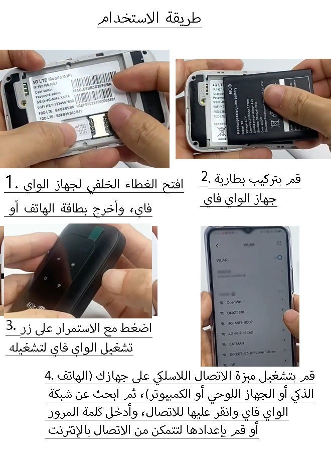 ريوكل 4G/5G واي فاي محمول بسرعة نقل 150 ميجابت في الثانية يدعم ما يصل إلى 10 أجهزة (أسود) - Image 2