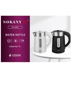 سوكاني غلايه/لتر - SK-0808 - سوكاني  - Image 2