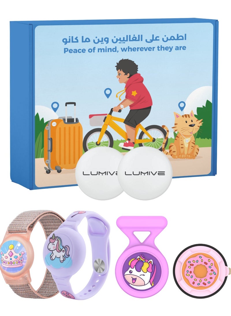 لوميف مجموعة تتبع ذكية للأطفال – ٢ أيرتاج بتقنية بلوتوث متوافقة مع ابل فايند ماي + ١ سوار سيليكون مقاوم للماء + ١ سوار نايلون خفيف الوزن مضاد للفقدان + ٢ حافظة سيليكون مع دبوس مخفي غير مرئي للأمان – ملائمة للأطفال والكبار من  الجنسين، تصاميم مرحة وآمنة(إشراق-Glowy) - Image 1