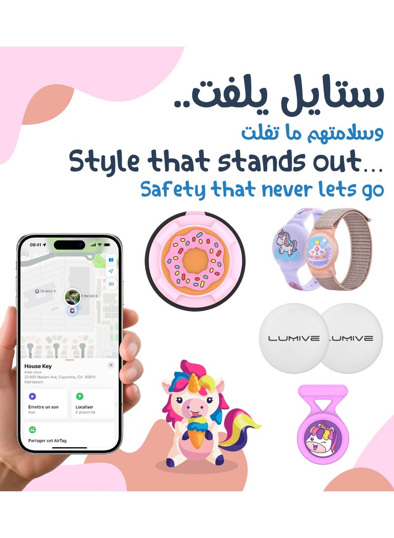 لوميف مجموعة تتبع ذكية للأطفال – ٢ أيرتاج بتقنية بلوتوث متوافقة مع ابل فايند ماي + ١ سوار سيليكون مقاوم للماء + ١ سوار نايلون خفيف الوزن مضاد للفقدان + ٢ حافظة سيليكون مع دبوس مخفي غير مرئي للأمان – ملائمة للأطفال والكبار من  الجنسين، تصاميم مرحة وآمنة(إشراق-Glowy) - Image 4
