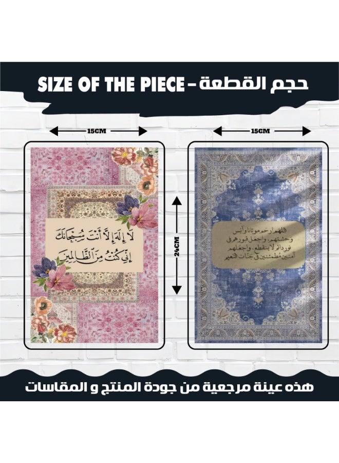 بوسترات راقية جدارية أنيقة بتصاميم إسلامية تتضمن آيات قرآنية وأقوالًا إيمانية تحفيزية بوزن 300 جرام، وتضفي أجواءً من السكينة والإلهام على المكان لتزيين المنزل  مكون من ١٢ قطعه - Image 4