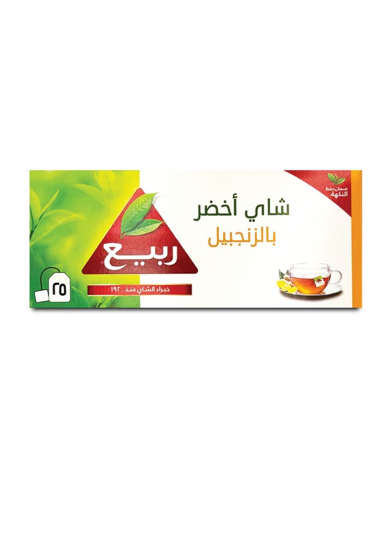 شاي ربيع شاي أخضر طبيعي بالزنجبيل - Image 2
