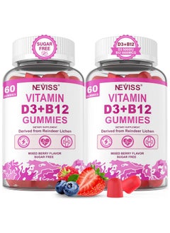 NEVISS 2Pack Vegan Vitamin D3 + Vitamin B12 Gummies, High Potency Vitamin D3 5000IU & 1000 mcg Methylated B12, Vitamin D3 and B12 for Adults, Support Bone Health, Immune & Energy Supplement, 120 Count  - Image 1
