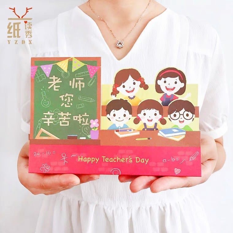 New Ins-Style Christmas Greeting Card Creative Gift Teacher'S Day 3D Pop-Up Greeting Card Diy Paper Sculpture Chinese Valentine'S Day Gift - Image 1