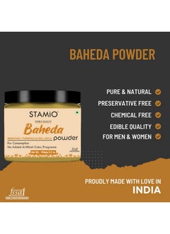 Baheda Fruit Powder 100 Gm | Terminalia Bellirica | Bibhitaki | Bahera | Behda | Tanni/Taani/Tadimma | Digestive Health | Acidity | In Jar 3.53 Oz - pzsku/ZBA6ED0B3C84EAFD347D7Z/45/_/1728311040/e7decb57-b1b1-482c-b53c-5741f587e24c