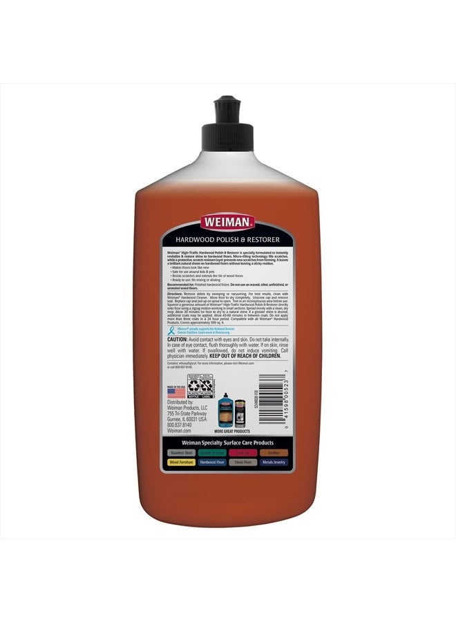 Weiman مُنظف ومُرمم الأرضيات الخشبية - 32 أونصة - للأرضيات الخشبية ذات الحركة العالية، لمعان طبيعي، يزيل الخدوش، يترك طبقة واقية، قد يختلف التعبئة - Image 2