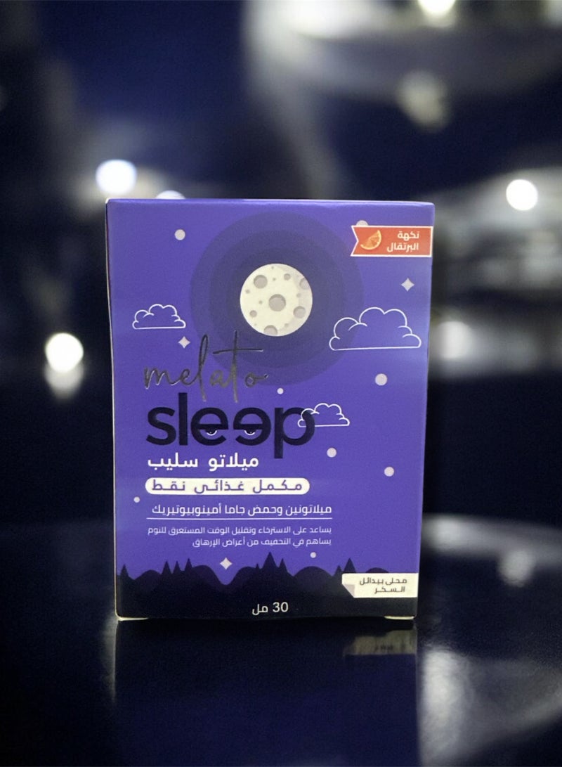 Sleep The main goal of the supplement is to relax, pass the time and relieve the symptoms of fatigue. 