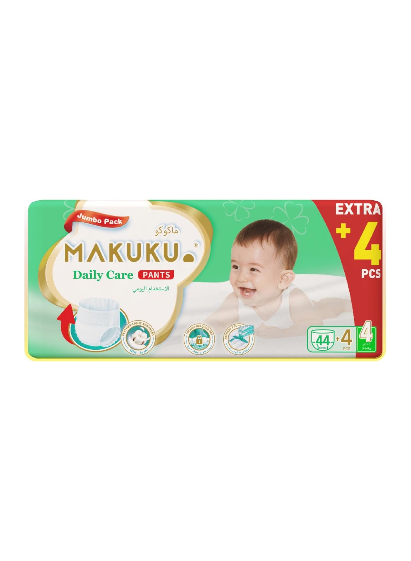 Makuku Daily Care Pants Diapers Jumbo Pack - Size 4 (9-14kg) | 7-11 months