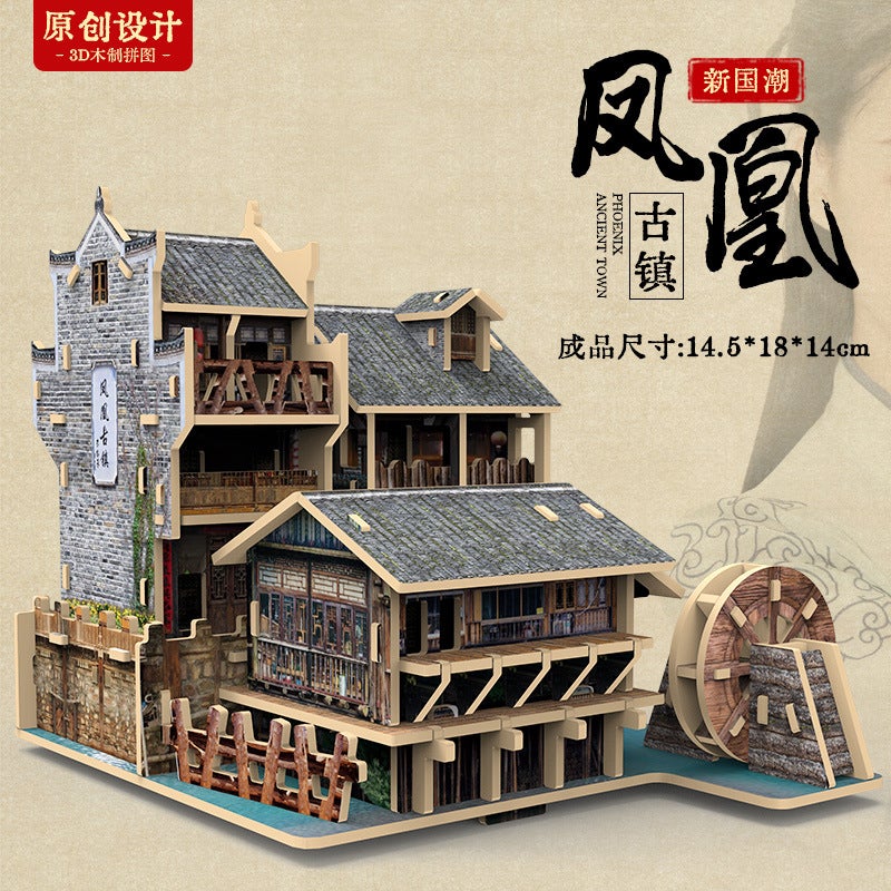 Di Ai Wei Jiangnan Building Wooden 3D Stereo Puzzle Huiju Model Children'S Hand-Assembled Educational Toys - Image 1