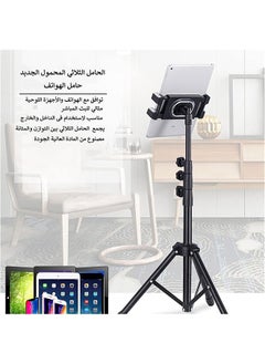 WISFOR Phone Stand Tablet Holder Floor Mobile Tripod for iPad Adjustable Lazy Arm Mount Overhead Cellphone Tripod for 4.7-12.9 Inch iPhone 13 Pro Samsung Tab iPad Mini Galaxy  - Image 5