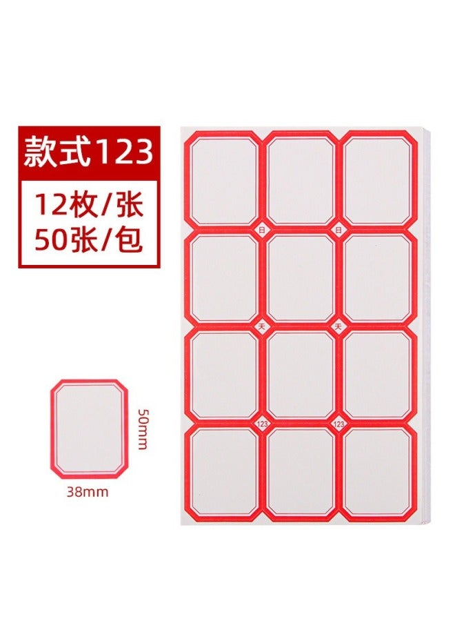 HELPS Self-adhesive Label Stickers Customized 50 Pieces Of Office Handwritten Label Paper Price Stickers Self-adhesive Name Stickers Mouth-picking Paper - Image 1