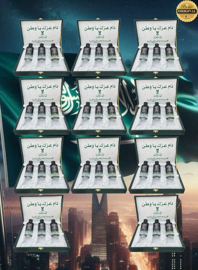 سعودي 11 قطع مجموعة عطور الوطن الفاخرة - Image 1