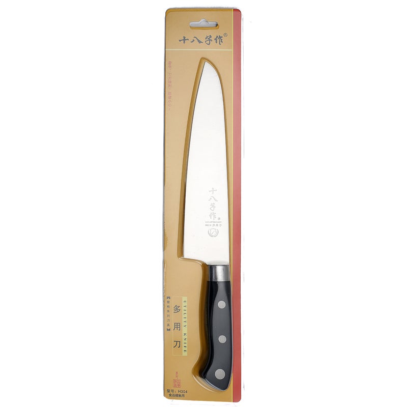 Shibazi Multi-Purpose Kitchen Knife