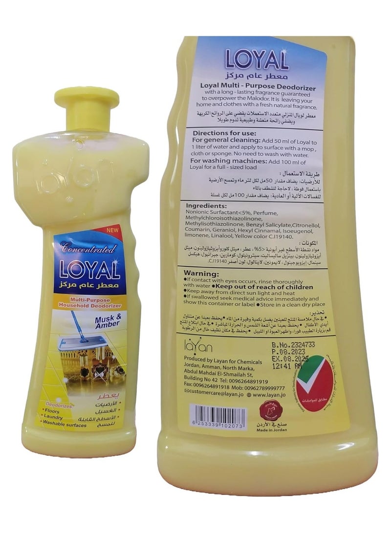 لويال مزيل الروائح الكريهة المنزلي المركز متعدد الأغراض من لويال، معطر، مزيل للروائح، منظف للأسطح القابلة للغسل والأرضيات والغسيل وعطر المسك والعنبر، 700 مل (عبوة واحدة، 700 مليلتر) - Image 2
