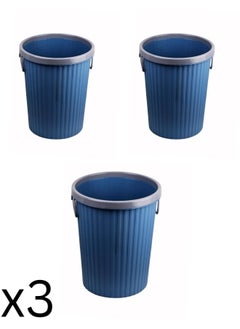 MAAS Trash Bin Set 3 Pieces High Quality Plastic And Suitable For Use In The Home And Office  - Image 1