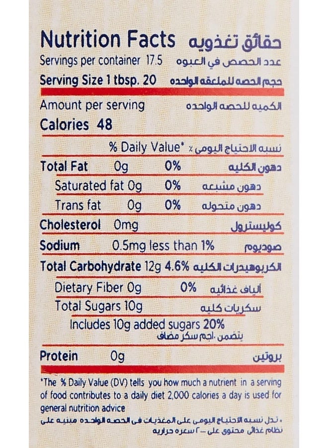 Hero Apricot Preserve Jam 350G - Image 3