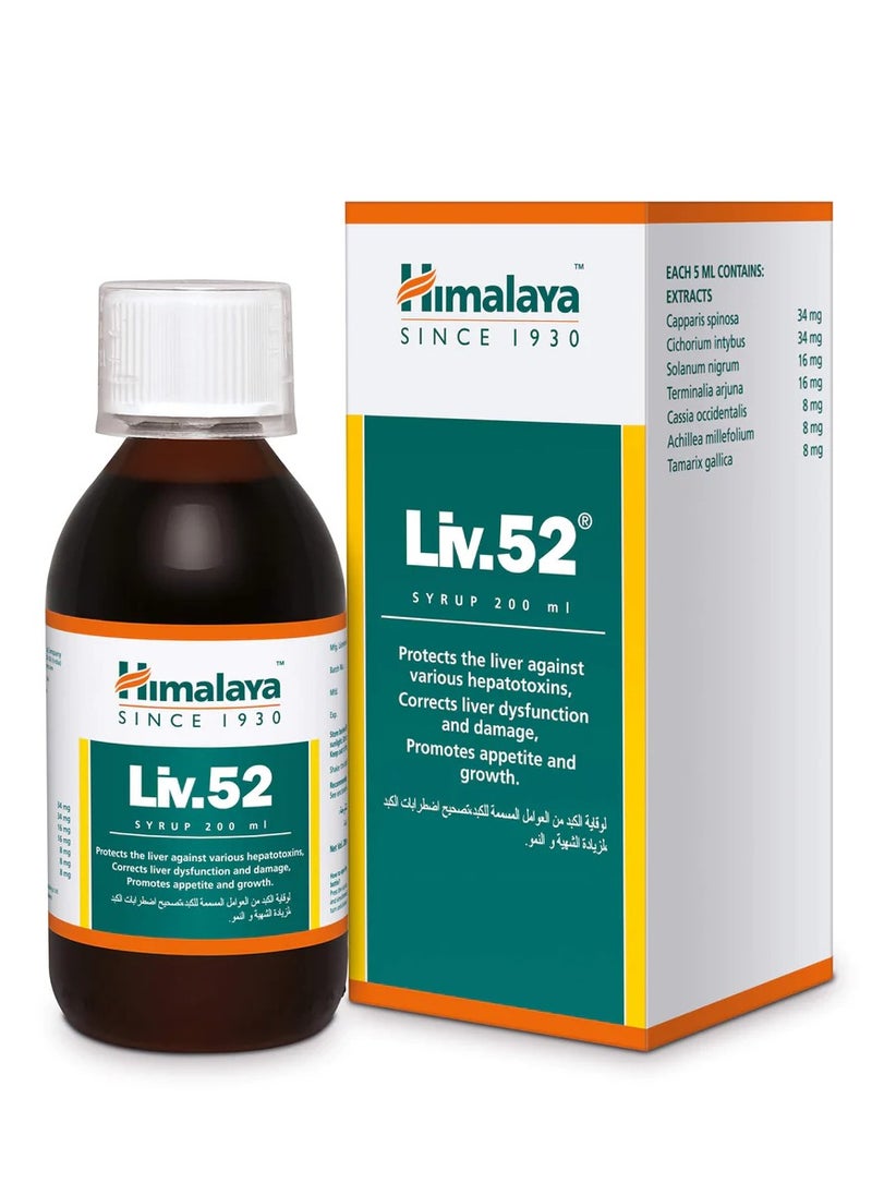 Himalaya Liv 52 Syrup 200 mL  - Image 1