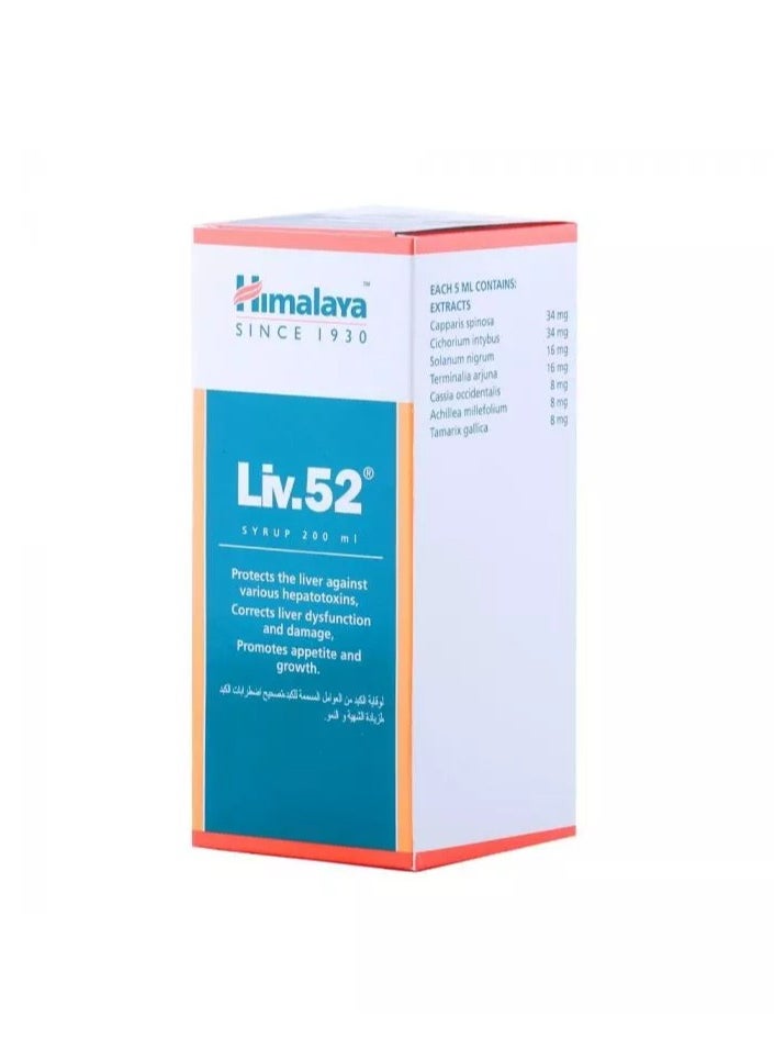 Himalaya Liv 52 Syrup 200 mL  - Image 3