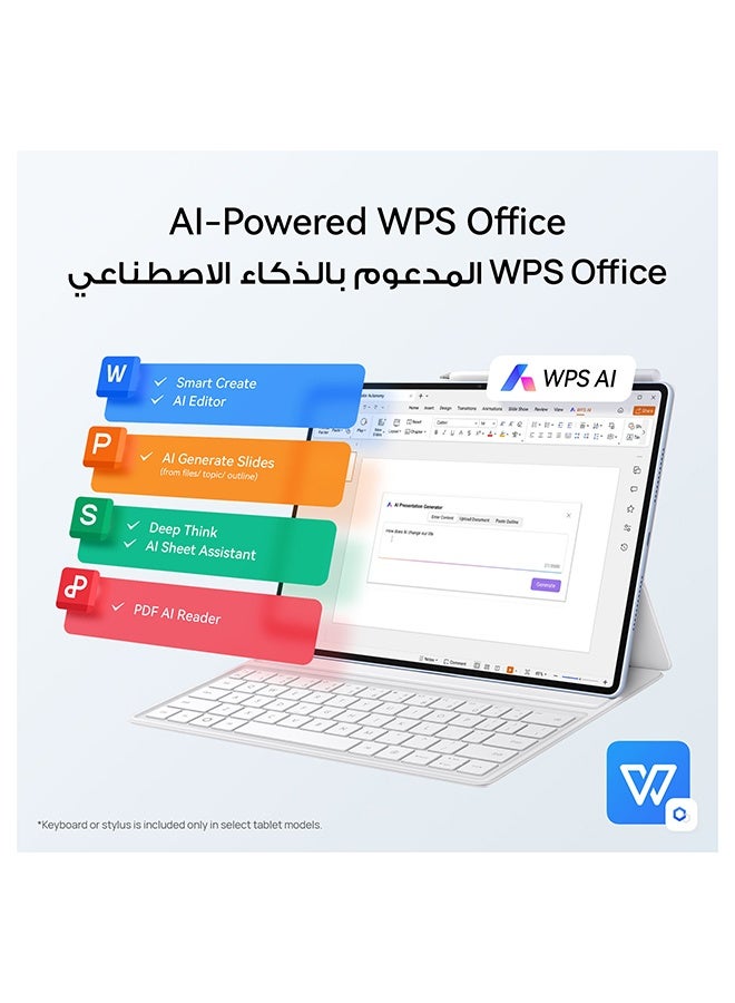 هواوي MatePad Air PaperMatte Tablet 12-inch Blue 12GB RAM 256GB WiFi With WPS Office, Smart Magnetic Keyboard, 66W SuperCharge + FOC - Middle East Version - Image 2