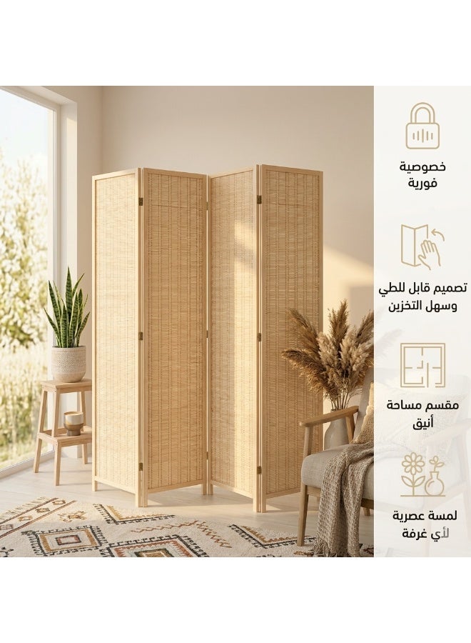 ليفينج مقسم غرف خشب قابل للطي | بارتشن خشب مكون من 4 ألواح مع مفصلات معدنية | مقسم مساحات بمرونة وأناقة - Image 3