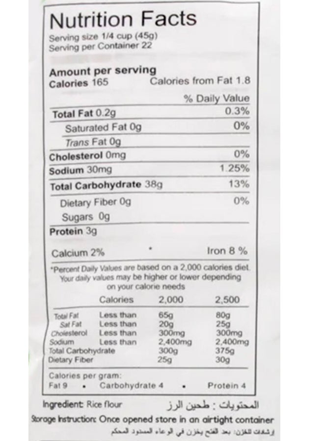 Double Horse Easy Pathiri Powder 1kg - Image 3