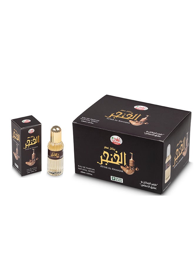 AL-HELAL ATTAR AL-KHANJAR NATURAL SPRAY 15ml*12pcs  - Image 1