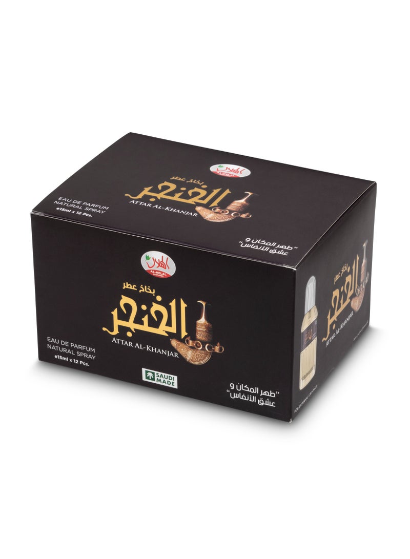 AL-HELAL ATTAR AL-KHANJAR NATURAL SPRAY 15ml*12pcs  - Image 4