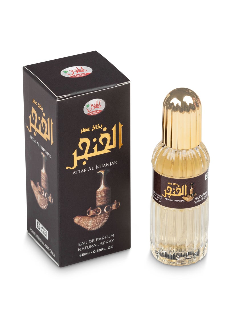 AL-HELAL ATTAR AL-KHANJAR NATURAL SPRAY 15ml*12pcs  - Image 2