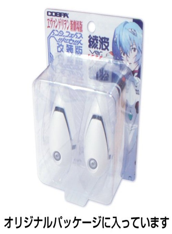 cospa Evangelion New Theatrical Version Interface Headset Refurbished Version Ayanami Version 1 Count (Pack of 1) - Image 4