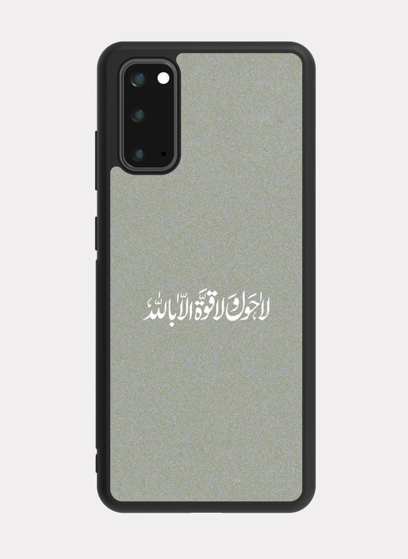 بكسلات - كفر سامسونج جالكسي اس 20 لاحول ولا قوة الا بالله - Image 1