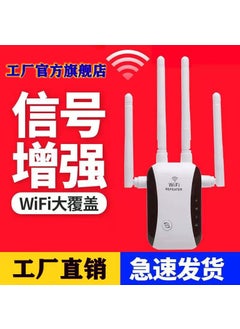 Mini Wifi Repeater Signal Booster Home Network English edition - pzsku/ZBA7B0E75B76EB55AE7C5Z/45/_/1720109237/8aa1d04a-344c-4d55-afba-875ef8c4770d