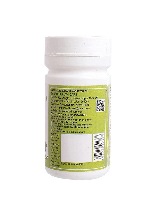 SANSU مسحوق ستيفيا سانو سكر خالي من السكر محلي طبيعي (100 جرام) - Image 2