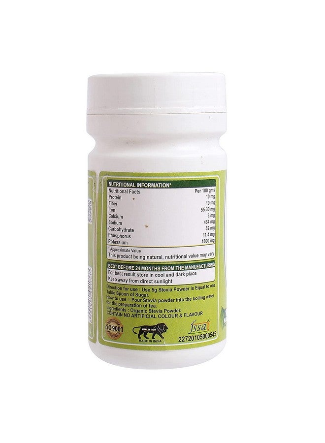 SANSU مسحوق ستيفيا سانو سكر خالي من السكر محلي طبيعي (100 جرام) - Image 4