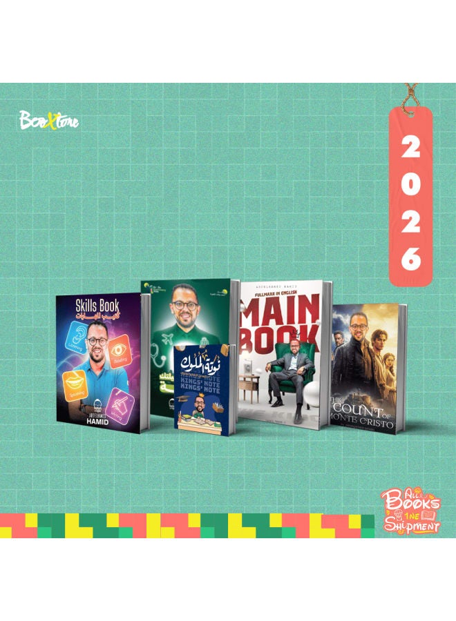 الثالث الثانوى - تيرم اول - لغة انجليزية - أ. عبد الحميد حامد