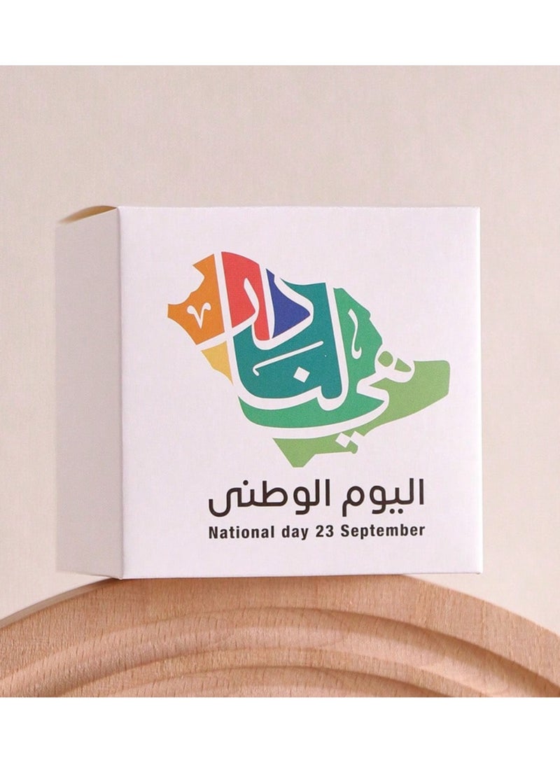 زينة اليوم الوطني توزيعات هدايا عدد 10 علب بتصميم عبارة هي لنا دار مناسبة لاحتفالات باليوم الوطني - Image 2