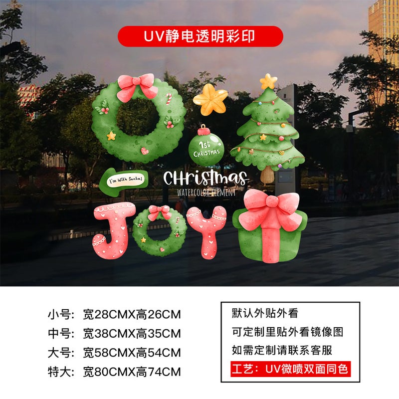 2026 New Year And Christmas Decorative Glass Stickers Santa Claus Electrostatic Stickers Window Stickers Door Stickers Window Stickers Wall Stickers - Image 1